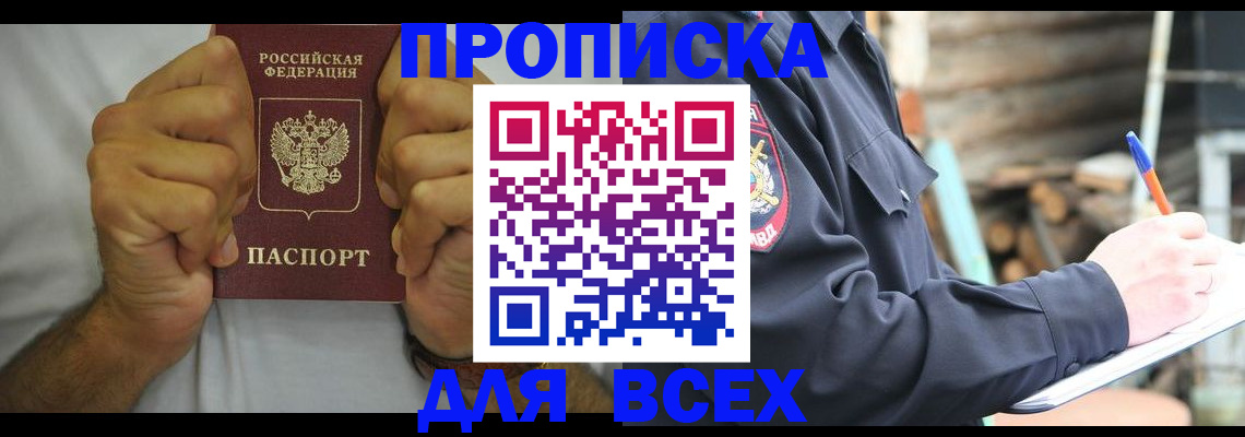 временная регистрация госуслуги в Кунгуре