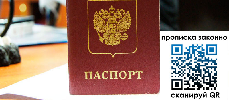 в Кунгуре height= регистрация в Кунгуре